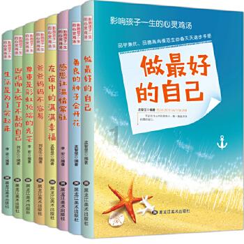 补救措施
