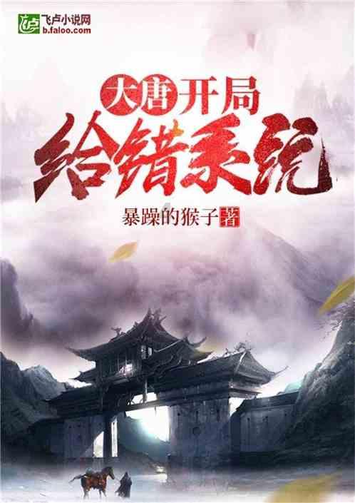 大型警车找轮胎